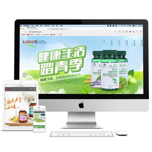 保健品网站源码PHP网站模板带手机版中国风网站带后台网站源码w6