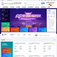 新媒公众号交易平台，2021新版某价框架制作新媒在线交易公众号订阅号服务号权限代开服务送手机版交易平台xinyoujia29